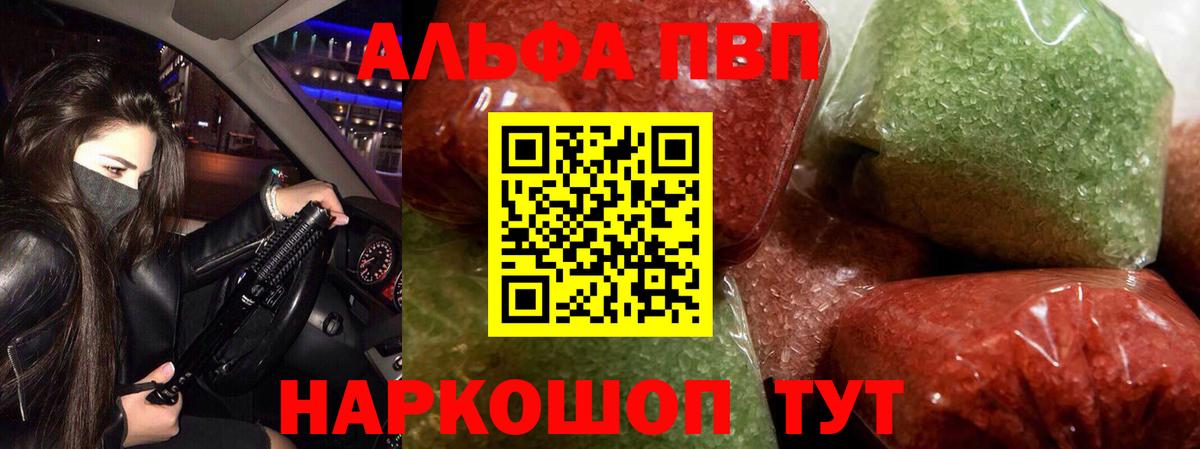APVP СК КРИС Магнитогорск