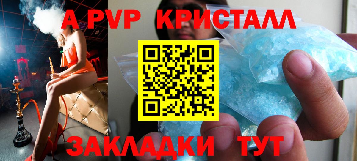 Магнитогорск  Альфа ПВП СК КРИС  Alfa_PVP СК  Вход с VPN 