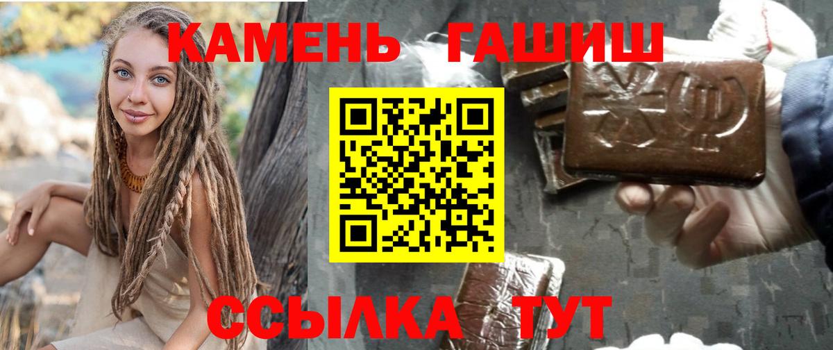 Гашиш  ГАШ AMNESIA HAZE  Вход с VPN  Магнитогорск 