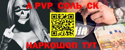 прущий лед Ипатово