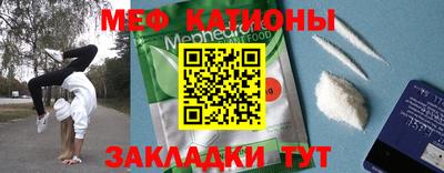 прущий лед Ипатово