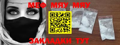 прущий лед Ипатово