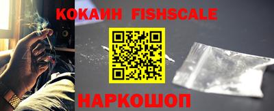 мескалин Шахты
