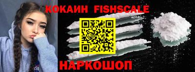 прущий лед Ипатово