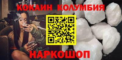 прущий лед Ипатово