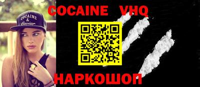 прущий лед Ипатово