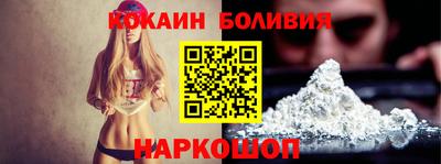 прущий лед Ипатово