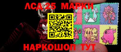 прущий лед Ипатово