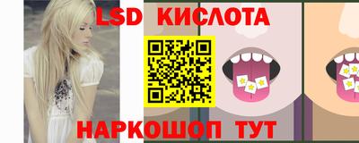 прущий лед Ипатово