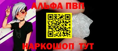 Альфа ПВП Изобильный