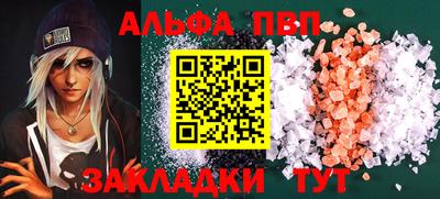 прущий лед Ипатово