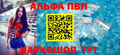 прущий лед Ипатово