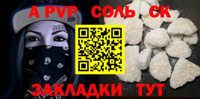 мефедрон мука Шелехов