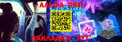 прущий лед Ипатово