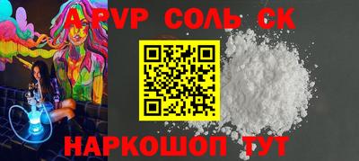Альфа ПВП Изобильный