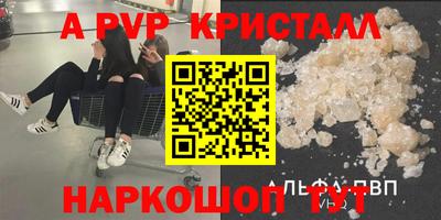 прущий лед Ипатово