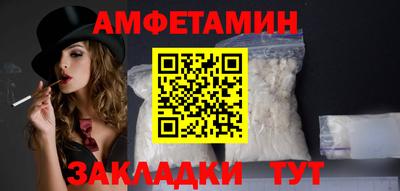 прущий лед Ипатово
