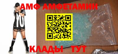 прущий лед Ипатово
