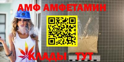 Альфа ПВП Изобильный