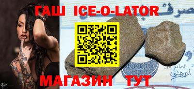 Альфа ПВП Изобильный