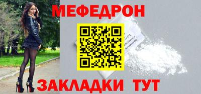 прущий лед Ипатово