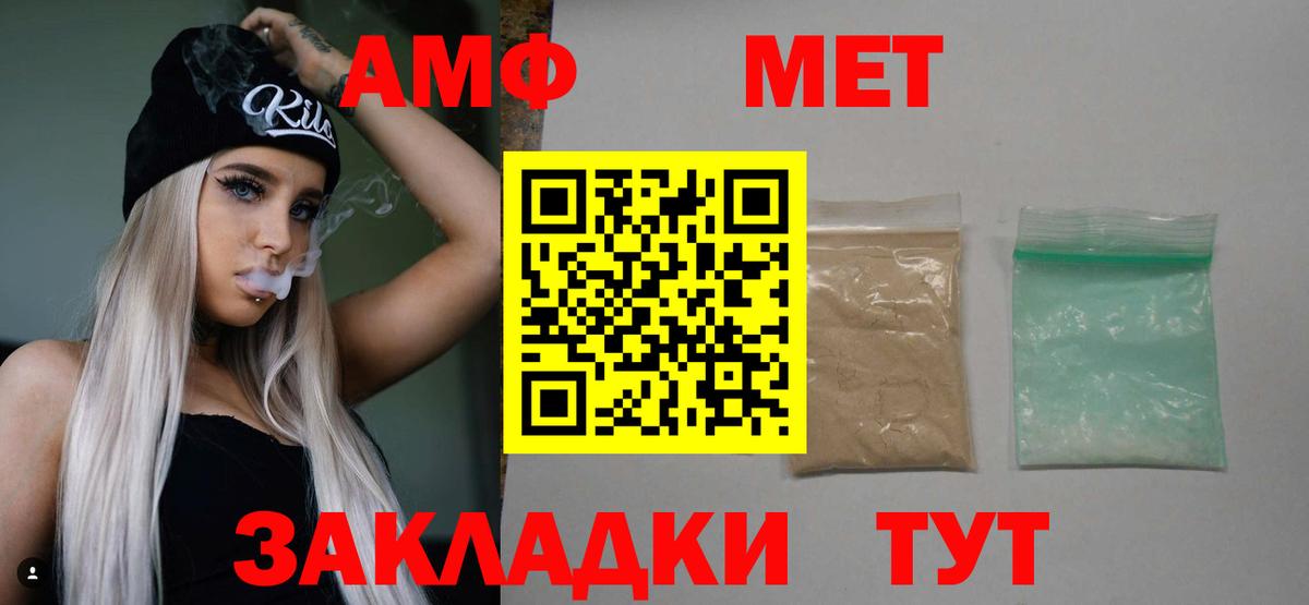 COCAIN  Амфетамин   Вход с VPN  Меф   Магнитогорск  ГАШ  LSD-25  Марихуана  Экстази 