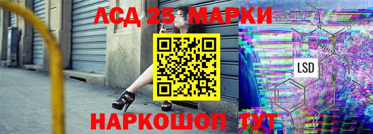 Марки N-bome  Вход с VPN  Магнитогорск  Марки NBOMe 1,5мг  Марки NBOMe 1,5мг 