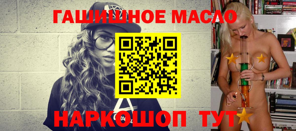 ТГК концентрат Магнитогорск